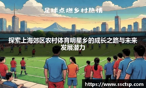 米兰