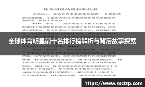 米兰体育官网