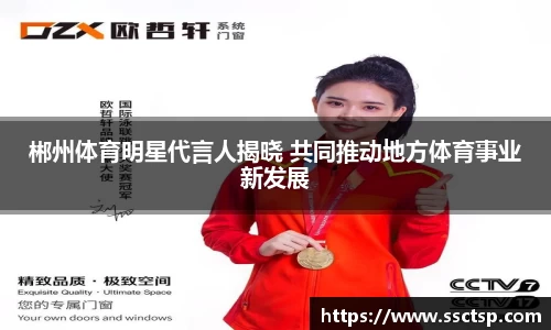 米兰体育