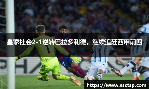 米兰体育
