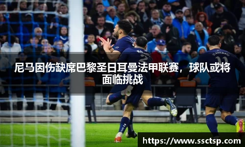 米兰体育