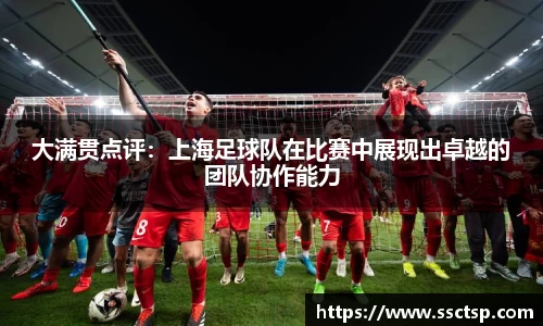 米兰体育官网