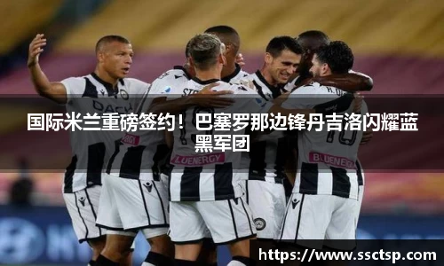 米兰体育官网