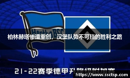 米兰